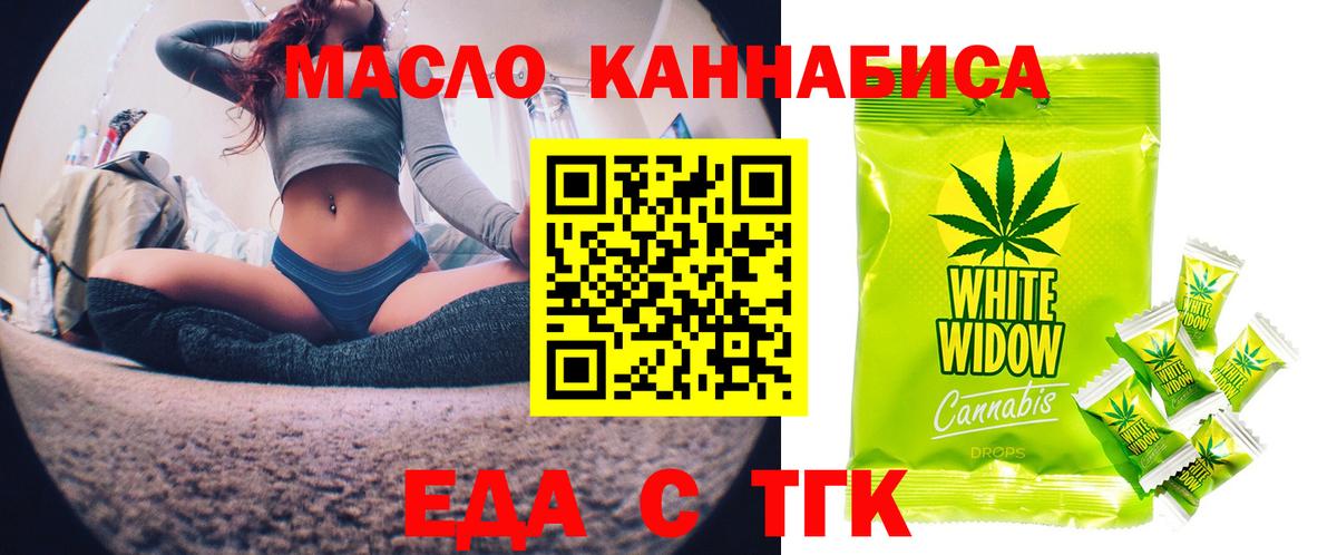 Canna-Cookies конопля  Вход с VPN  Сальск 