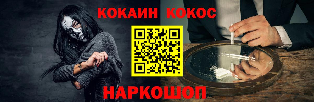 Cocaine Боливия Сальск