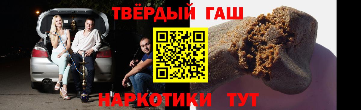 MDMA  COCAIN  Марихуана  Сальск  Вход с VPN  Гашиш  Меф  