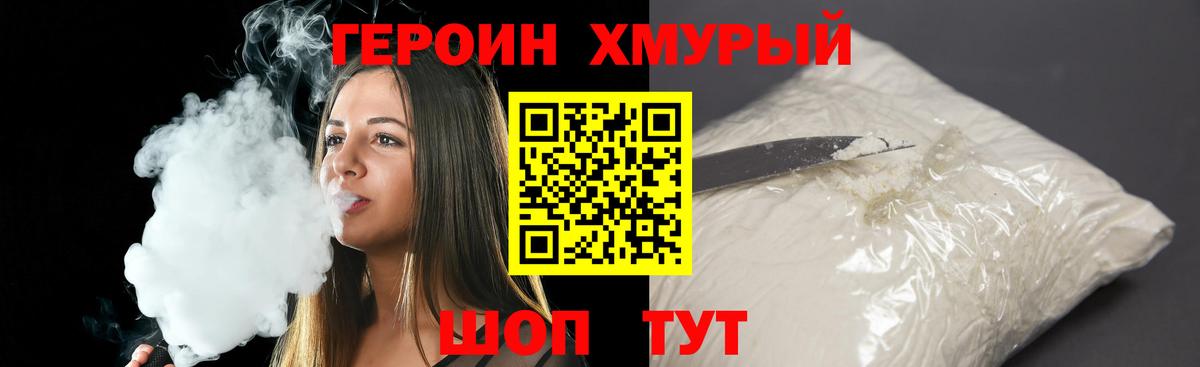 Сальск  Героин Афган  Вход с VPN 