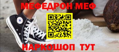 стаф Обь