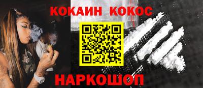 стаф Обь