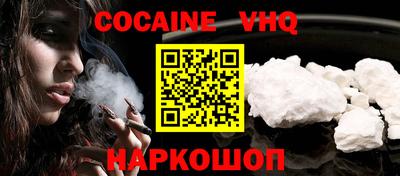 мяу мяу кристалл Обнинск