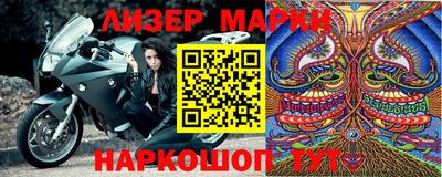 мяу мяу кристалл Обнинск