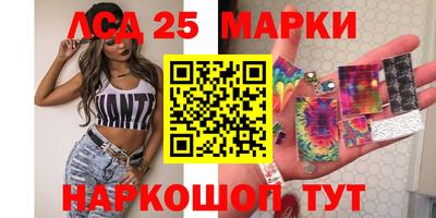 стаф Обь