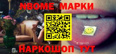 стаф Обь