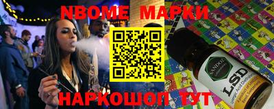 мяу мяу кристалл Обнинск