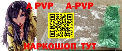 мяу мяу кристалл Обнинск