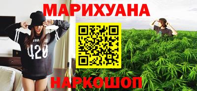 мяу мяу кристалл Обнинск