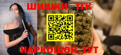 мяу мяу кристалл Обнинск