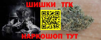 мяу мяу кристалл Обнинск