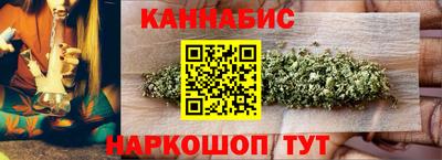 мяу мяу кристалл Обнинск