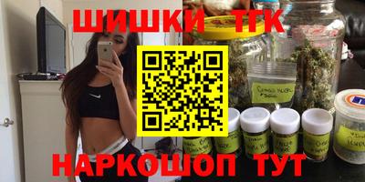 мяу мяу кристалл Обнинск