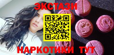 стаф Обь