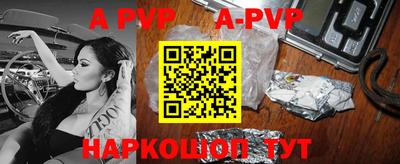 мяу мяу кристалл Обнинск