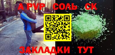 стаф Обь
