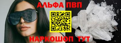 стаф Обь