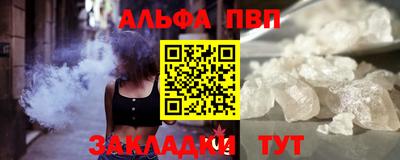 стаф Обь