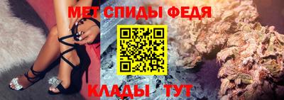 стаф Обь