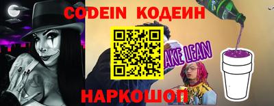 мяу мяу кристалл Обнинск