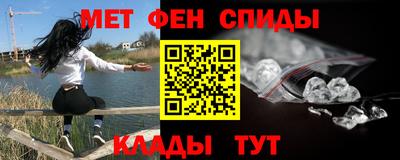 стаф Обь