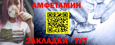 стаф Обь