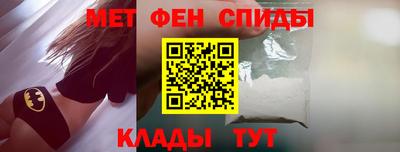 мяу мяу кристалл Обнинск