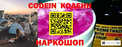 мяу мяу кристалл Обнинск