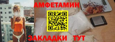 мяу мяу кристалл Обнинск