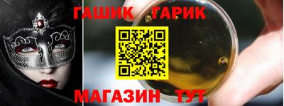 стаф Обь