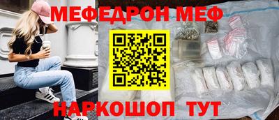 стаф Обь