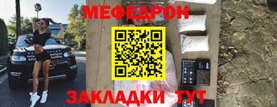 стаф Обь