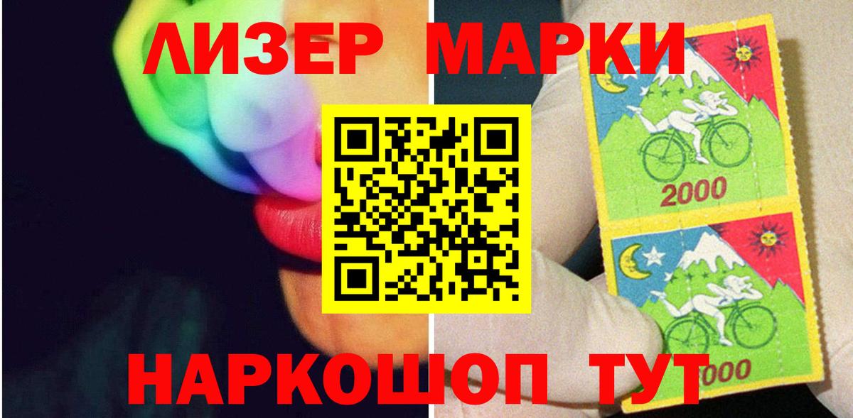 OMG ссылка  Вход с VPN  Сальск  ЛСД экстази кислота  ЛСД экстази ecstasy 
