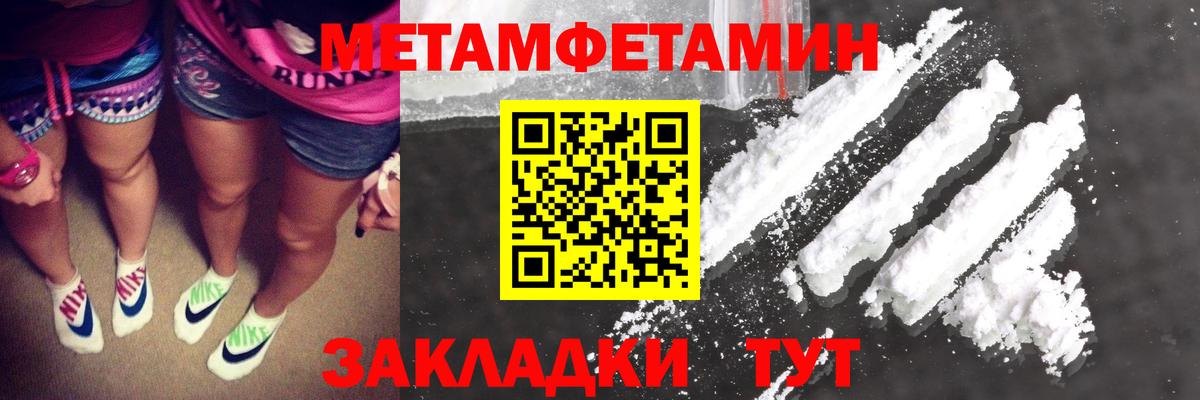 Амфетамин Сальск