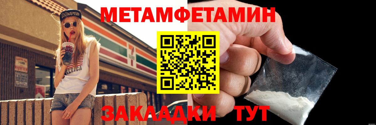 Первитин пудра  Вход с VPN  Первитин  Первитин пудра  Сальск 
