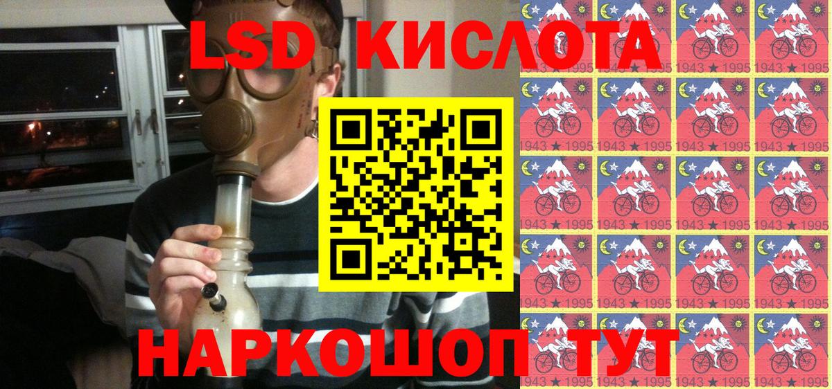 Наркотические марки 1,8мг Сальск