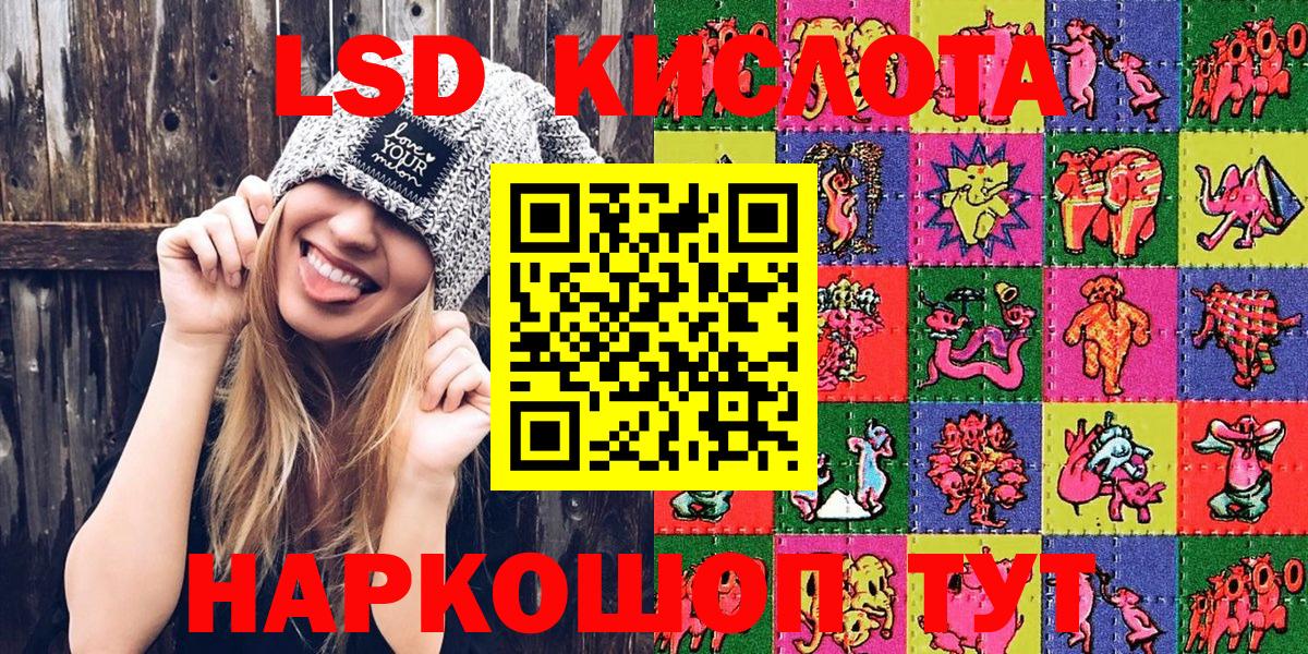 Сальск  Марки 25I-NBOMe  Вход с VPN  Наркотические марки 1,8мг  Наркотические марки 1,8мг 